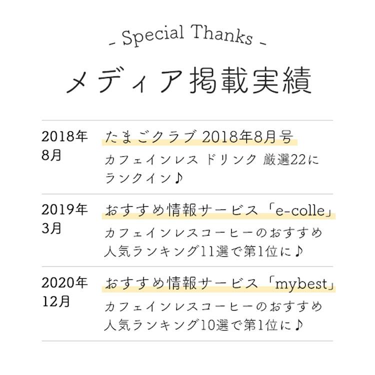 辻本珈琲 カフェインレスコーヒー豆 / デカフェ コロンビア - アイウ - 1kg（200g×5袋）/ Decaf Colombia - aiu - / ウィラの厳選アラビカ種100%使用｜tsujimotocoffee｜13