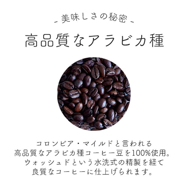 辻本珈琲 カフェインレスコーヒー豆 / デカフェ コロンビア - アイウ - 1kg（200g×5袋）/ Decaf Colombia - aiu - / ウィラの厳選アラビカ種100%使用｜tsujimotocoffee｜10