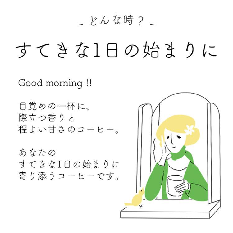 辻本珈琲 カフェインレスコーヒー豆 / デカフェ コロンビア - アイウ - 200g / Decaf Colombia - aiu - / ウィラの厳選アラビカ種100%使用 / 自家焙煎 | 辻本珈琲 | 04