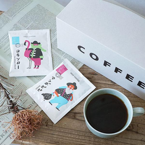 辻本珈琲（TSUJIMOTO coffee） お歳暮に グルメドリップコーヒー ひげ