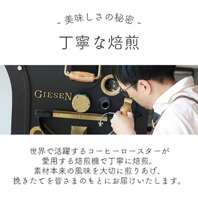 【冬季数量限定】スペシャルドリップコーヒー / WINTER winter WINTER（ウィンター ウィンター ウィンター）1杯分 オリジナルブレンド ドリップバッグ 辻本珈琲 | 辻本珈琲 | 14