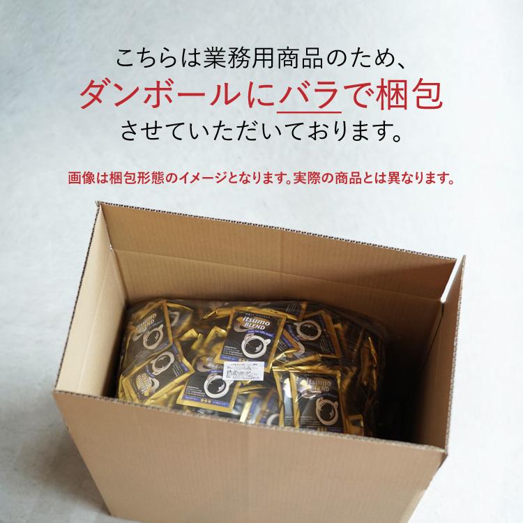 【冬季数量限定】スペシャルドリップコーヒー / WINTER winter WINTER（ウィンター ウィンター ウィンター）500杯分 送料無料 ブレンド ドリップバッグ | 辻本珈琲 | 16