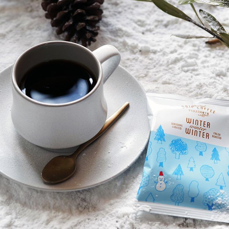 【冬季数量限定】スペシャルドリップコーヒー / WINTER winter WINTER（ウィンター ウィンター ウィンター）500杯分 送料無料 ブレンド ドリップバッグ | 辻本珈琲 | 04