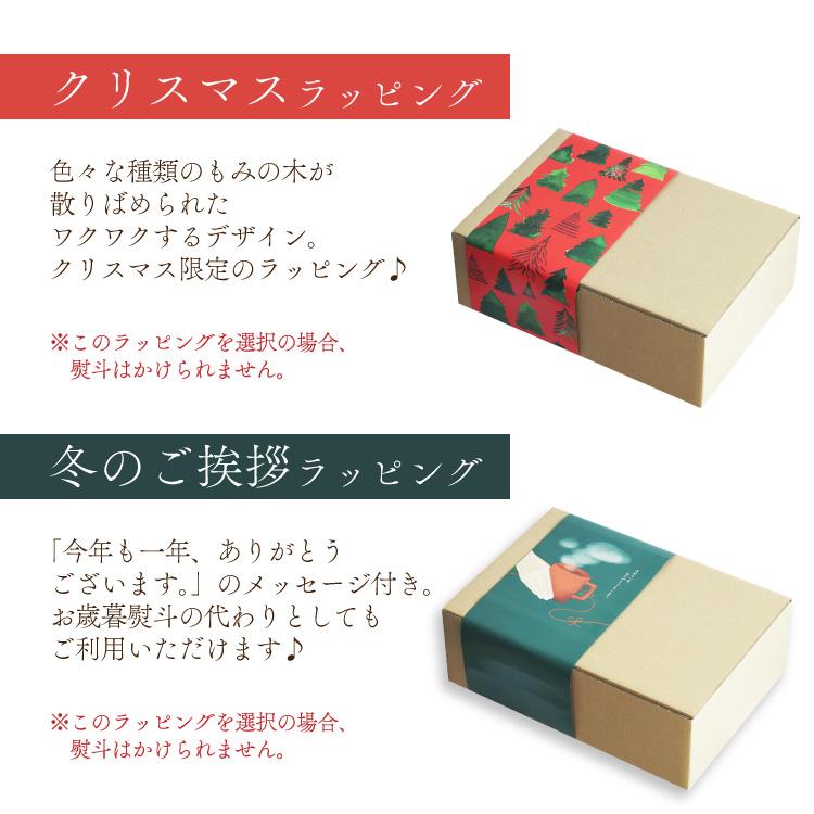 【冬季数量限定】スペシャルドリップコーヒー / WINTER winter WINTER 50杯分 送料無料 ブレンド ドリップバッグ ウィンター おすすめ COE1位コーヒー豆使用 | 辻本珈琲 | 11