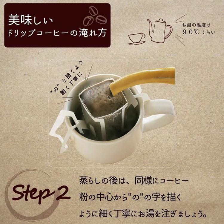 【冬季数量限定】スペシャルドリップコーヒー / WINTER winter WINTER 50杯分 送料無料 ブレンド ドリップバッグ ウィンター おすすめ COE1位コーヒー豆使用 | 辻本珈琲 | 09