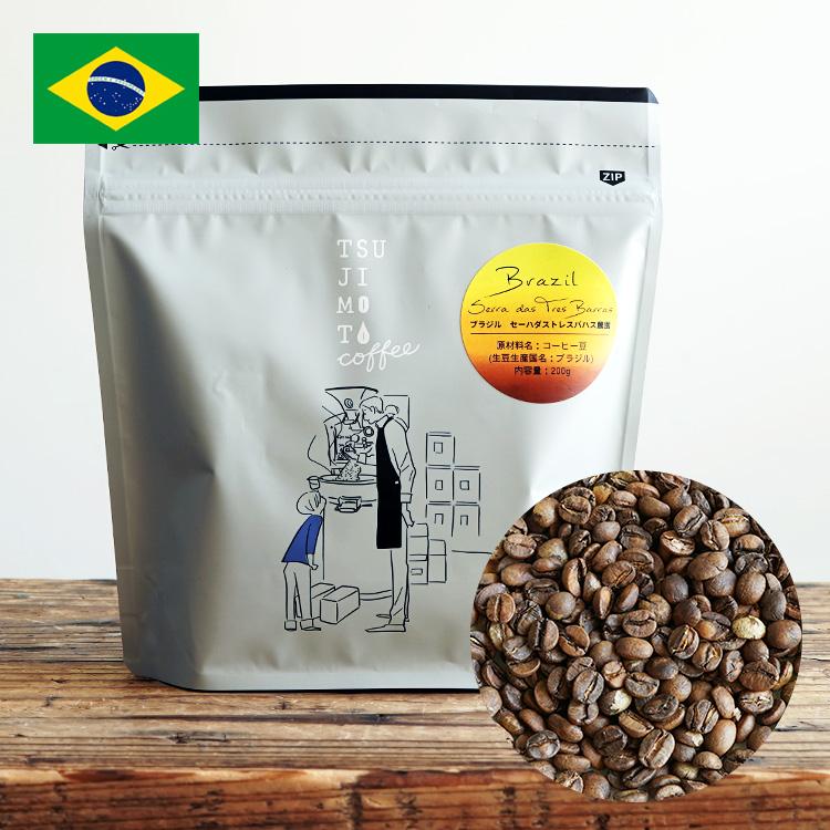 父の日に スペシャルティコーヒー豆 4種合計800g 飲み比べギフト / ブラジル・コスタリカ・ケニア・エチオピア / 送料無料 自家焙煎 贈り物 プレゼント | 辻本珈琲 | 03
