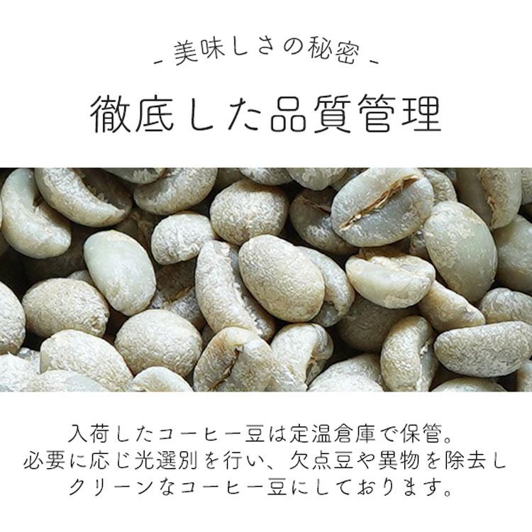カフェインレスコーヒー豆・粉 / デカフェ ホンジュラス 1kg（200g×5袋）ウォッシュド / スイスウォータープロセス / 中深煎り 自家焙煎 有機 珈琲豆 送料無料 | 辻本珈琲 | 10