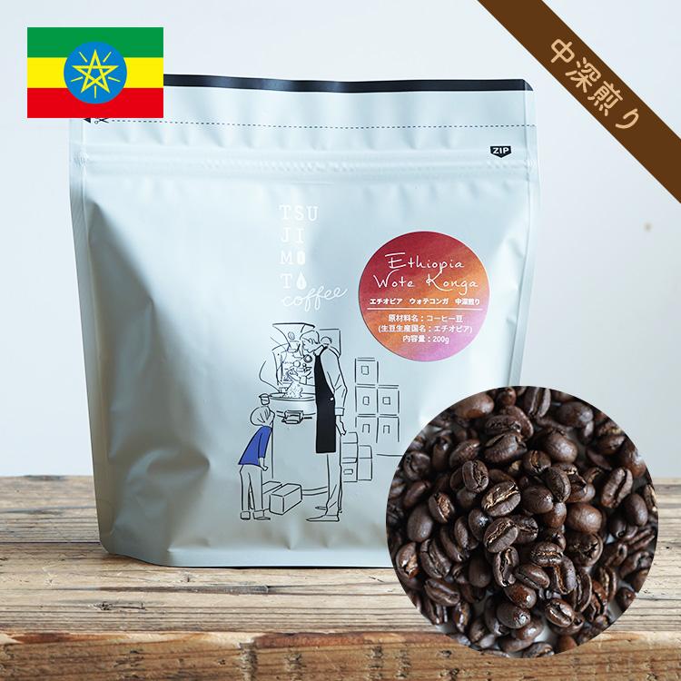 【コーヒー生豆格安】エチオピア・シャキソ G1・ナチュラル 10kg 未開封 コーヒー生豆格安】エチオピア・シャキソ G1・ナチュラル 10kg