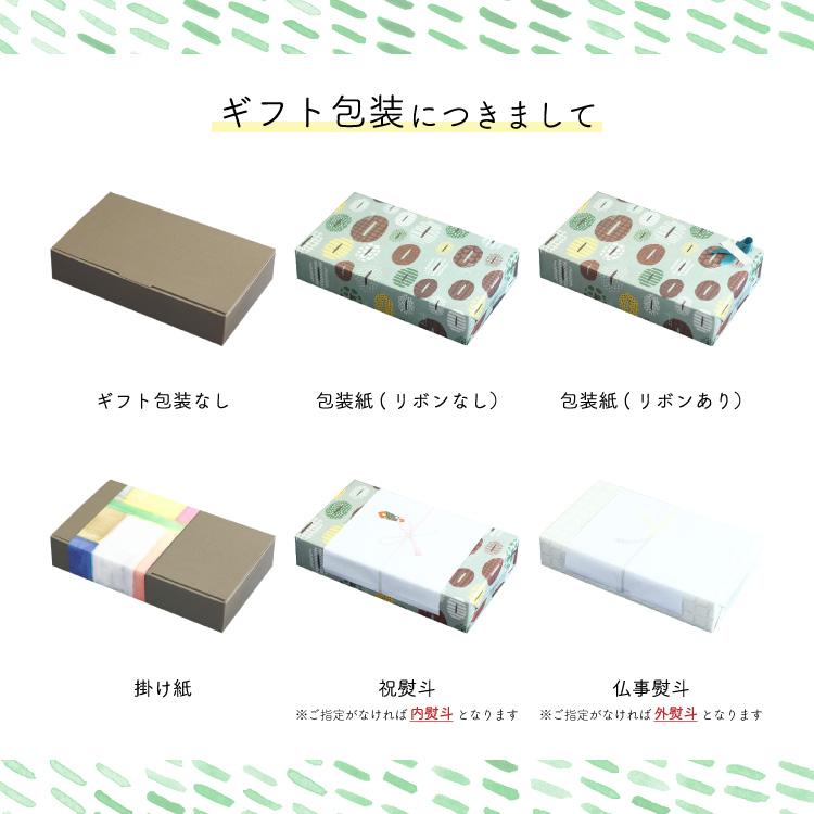 父の日に スペシャルティコーヒー豆・粉 / 2種詰め合わせギフト / ブラジル（浅煎り）200g / コロンビア（中深煎り）200g / 送料無料 / 飲み比べ | 辻本珈琲 | 09