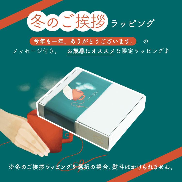 あなたのお気に入り見つけよう ＼数量限定／ 辻本珈琲 コーヒー豆福袋 5種680gセット / Top of Top / 厳選 グランクリュコーヒー豆 / イエメン イエメニア / COE 2種 / winter / エチオピア