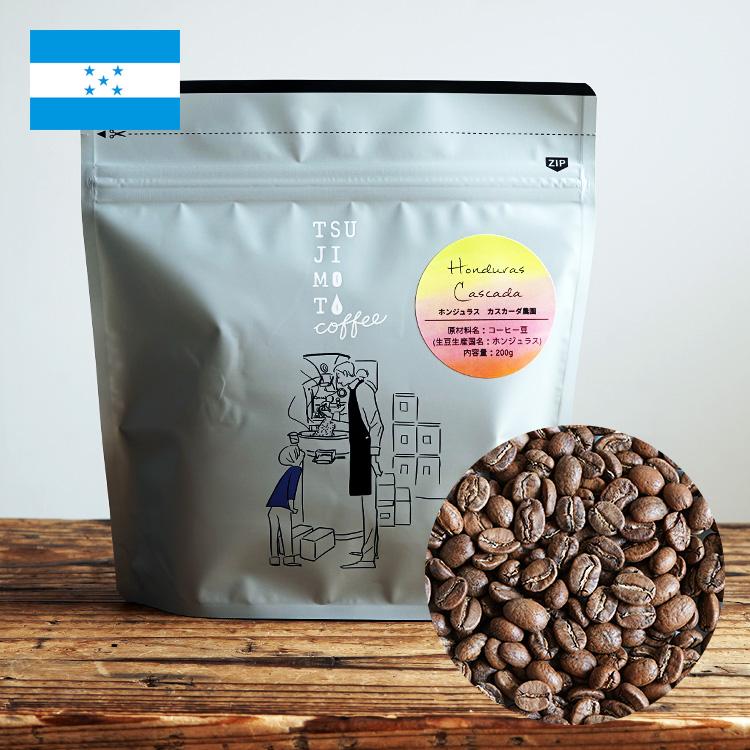 辻本珈琲（TSUJIMOTO coffee） スペシャルティコーヒー豆・粉