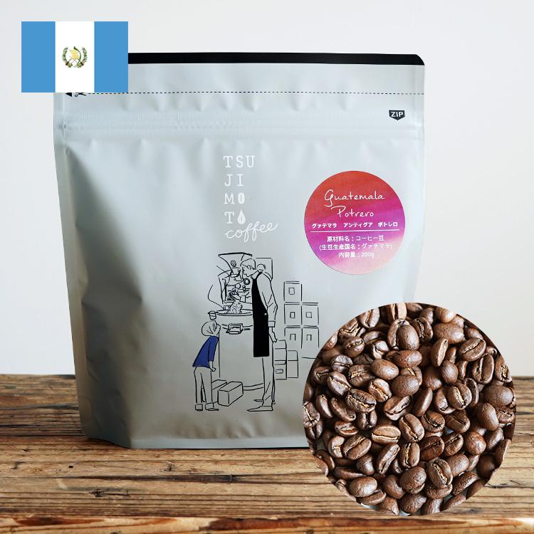 辻本珈琲（TSUJIMOTO coffee） スペシャルティコーヒー豆 5種飲み比べ