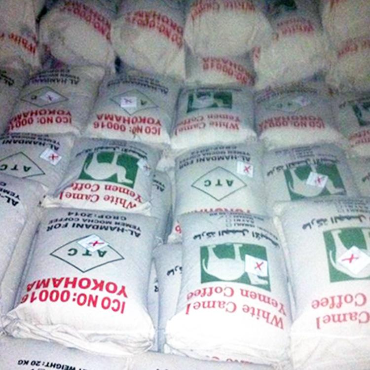 スペシャルティコーヒー豆 / ホワイトキャメル モカマタリ 1kg（200g×5袋）/ 自家焙煎 煎りたて新鮮コーヒー豆 | 辻本珈琲 | 02