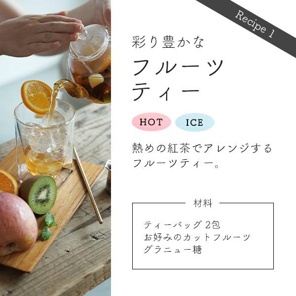 辻本珈琲（TSUJIMOTO coffee） デカフェ セイロンティー（2.5g×30袋