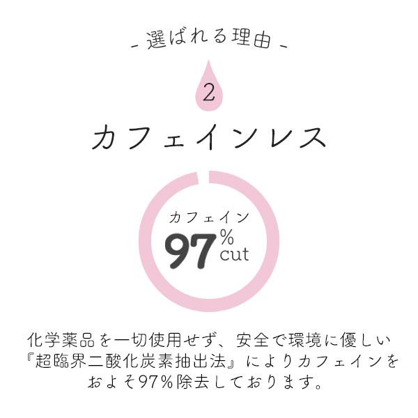 【かな ∞様】専用・（デカフェ）3袋★【フォロー割特価】 辻本珈琲（TSUJIMOTO coffee） デカフェ セイロンティー（2.5g×30袋