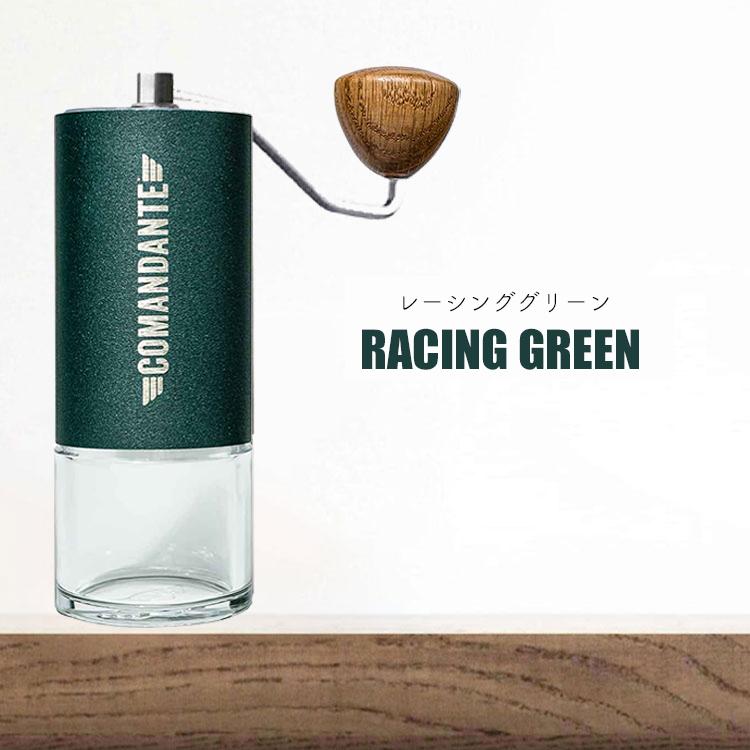 正規販売店 COMANDANTE coffee grinder【MK4】コマンダンテ 正規販売店 COMANDANTE coffee grinder【MK4】コマンダンテ