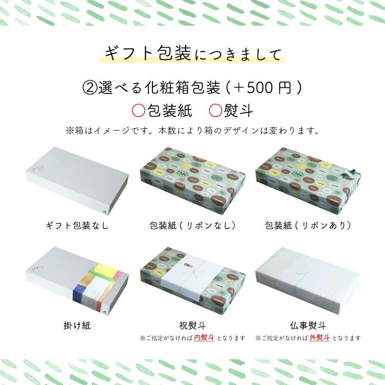 辻本珈琲 カフェオレベース【加糖】600ml×1本 / Cafe au lait base カフェオレの素 リキッドコーヒー / てんさい糖使用 豆乳オレ【せっかくグルメ】(l) | 辻本珈琲 | 12