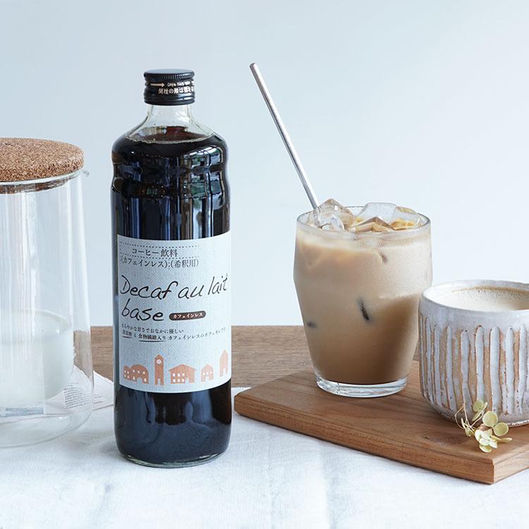 辻本珈琲 デカフェ オレ ベース （加糖）1本 / カフェオレの素 600ml / 瓶タイプ 4~5倍希釈 / 北海道産てんさい糖使用 / カフェインレスコーヒー豆使用 (l) | 辻本珈琲 | 01