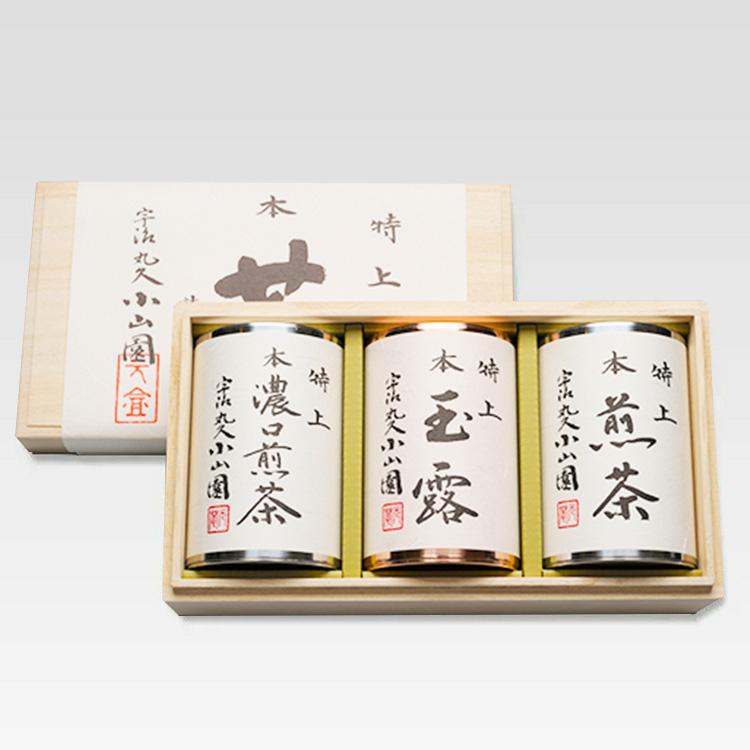 プレゼント お茶 ギフト gift 京都・丸久小山園 特上宇治茶桐箱入り玉露50g・煎茶80g・濃口煎茶80g 開化堂製の手作り茶筒入