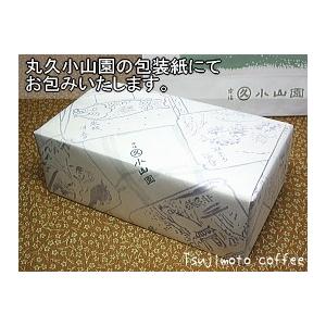 プレゼント お茶 ギフト gift 京都・丸久小山園 特上宇治茶桐箱入り玉露50g・煎茶80g・濃口煎茶80g 開化堂製の手作り茶筒入｜tsujimotocoffee｜03