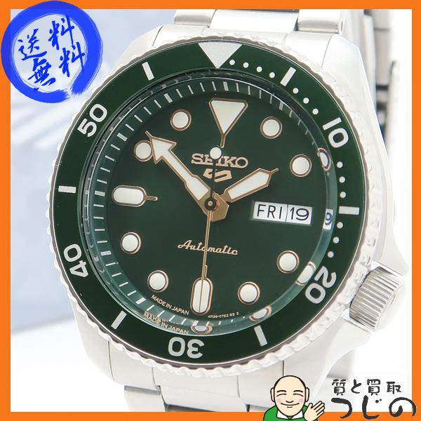 爆安プライス Seiko セイコー5 エアダイバー 4r36 07g0 裏スケ Ss メンズ 自動巻 グリーン 緑文字盤 美品 質屋 つじの 宅送 Www sciences Africa