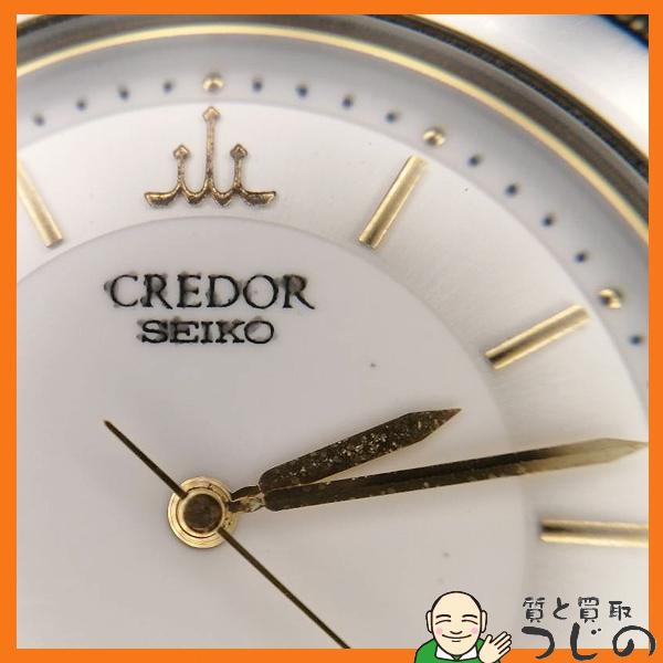 CREDOR セイコー GCLC016 クレドール パシフィーク 9581-6040 クォーツ 
