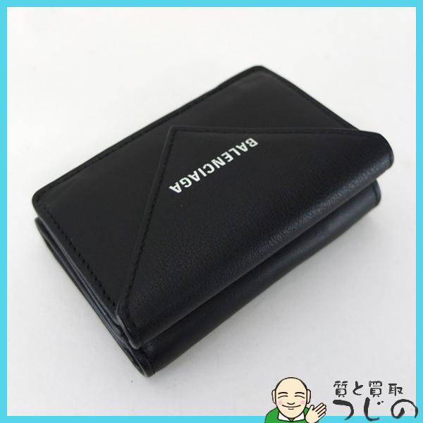 BALENCIAGA バレンシアガ ペーパーミニウォレット 三つ折りコンパクト  