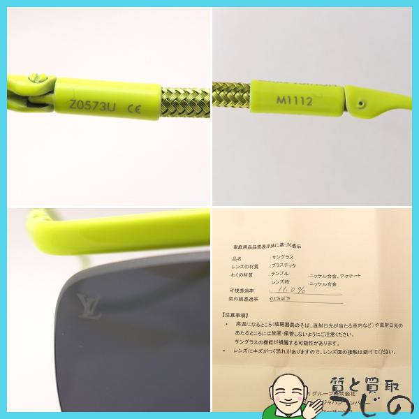 Louis Vuitton WATER Z0321U スポーツ サングラス Louis Vuitton WATER Z0321U スポーツ サングラス