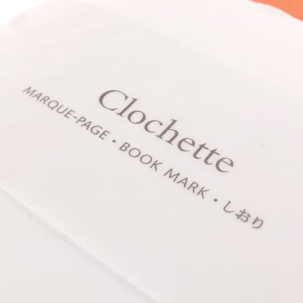 HERMES エルメス ブックマーク ノート付 しおり レッド レザー HERMES エルメス ブックマーク ノート付 しおり レッド レザー