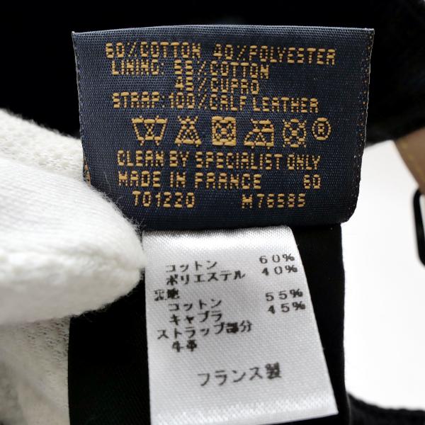 プレゼント LOUIS VUITTON キャスケット 帽子 キャップ モノグラム