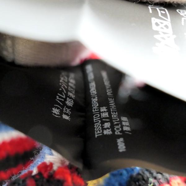 BALENCIAGA セーター Lサイズ マルチストライプ ニット メンズ BALENCIAGA セーター Lサイズ マルチストライプ ニット メンズ