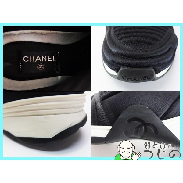 CHANEL スニーカー ストレッチソックスニーカー サイズ36 23cm 幅細 G33070 シューズ ストレッチ シャネル 送料無料 質屋 神戸つじの｜tsujinoshoten78｜09