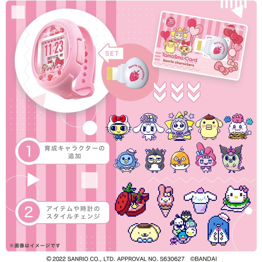 たまごっち たまごっちスマート サンリオキャラクターズ スペシャル