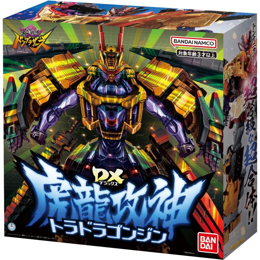 BANDAI 暴太郎戦隊ドンブラザーズ DX虎龍攻神(トラドラゴン BANDAI 暴太郎戦隊ドンブラザーズ DX虎龍攻神(トラドラゴン