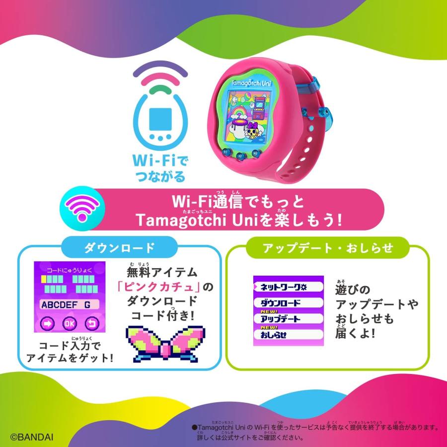 たまごっち Tamagotchi Uni たまごっちユニ pink