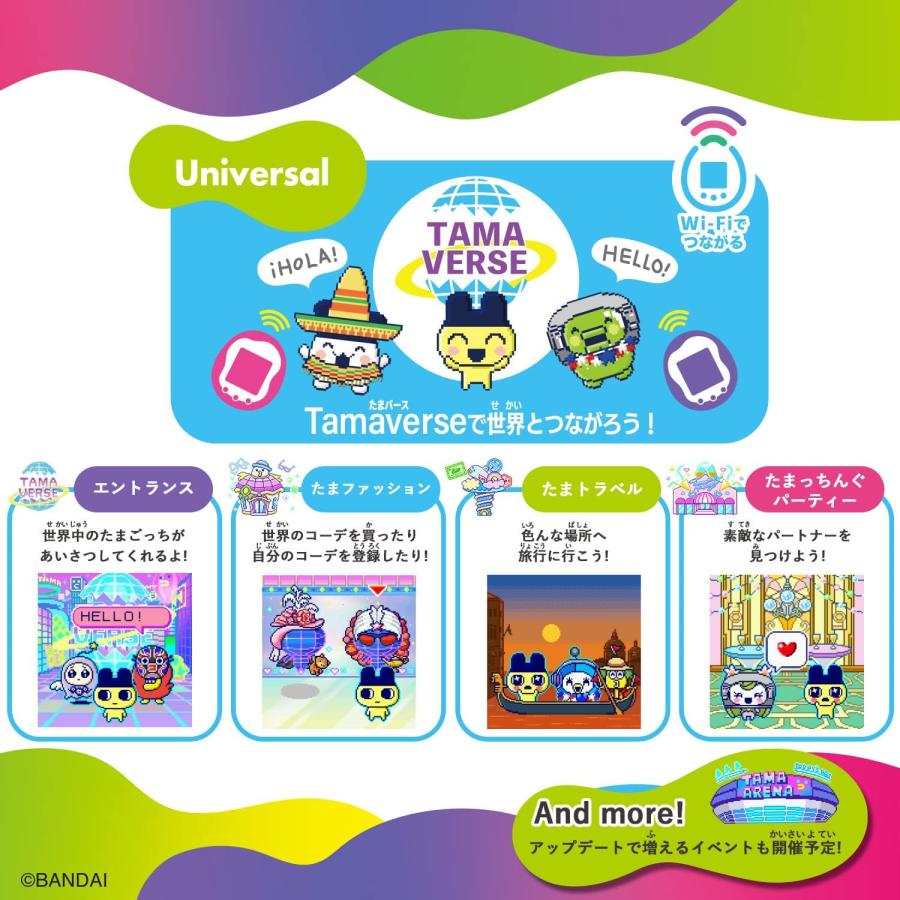 Ｔａｍａｇｏｔｃｈｉ Ｕｎｉ　たまごっちユニ　Ｐｕｒｐｌｅ パープル｜tsujise｜04