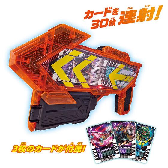 【新品未開封】仮面ライダー DXガッチャージガン BANDAI 仮面ライダーガッチャード DXガッチャージガン