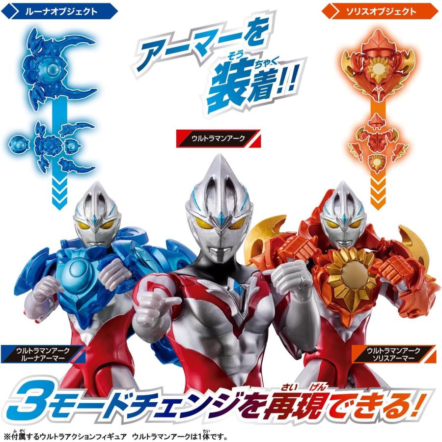 BANDAI（バンダイ） ウルトラアクションフィギュア ウルトラマンアーク