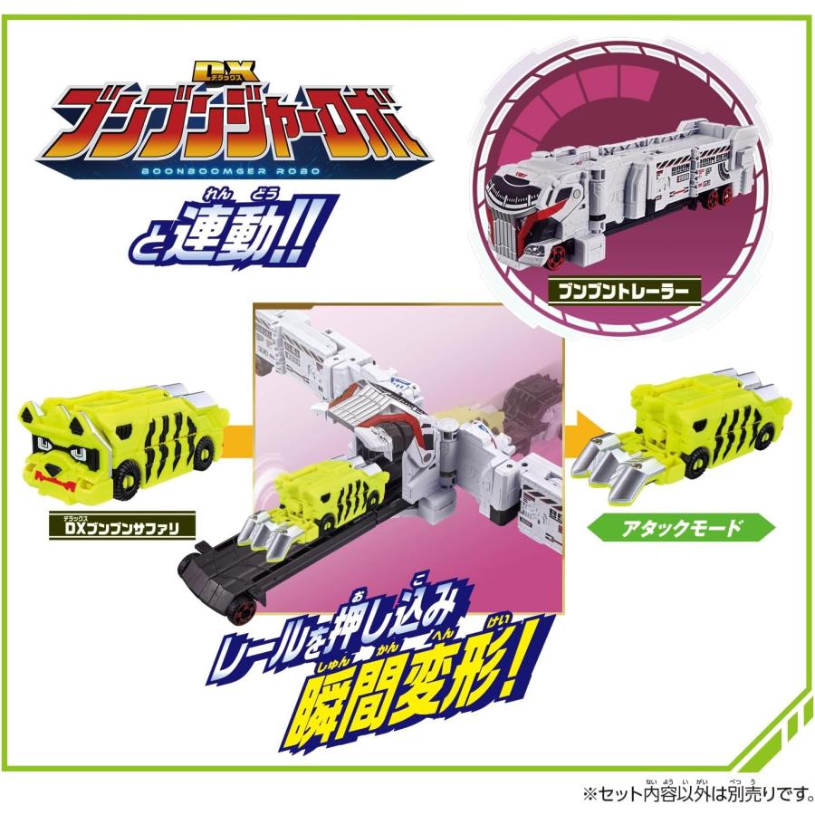 BANDAI（バンダイ） 爆上戦隊ブンブンジャー ブンブンカーシリーズ DX