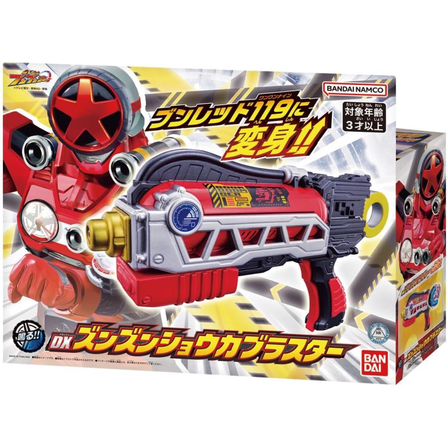 BANDAI（バンダイ） 爆上戦隊ブンブンジャー DXズンズンショウカ 