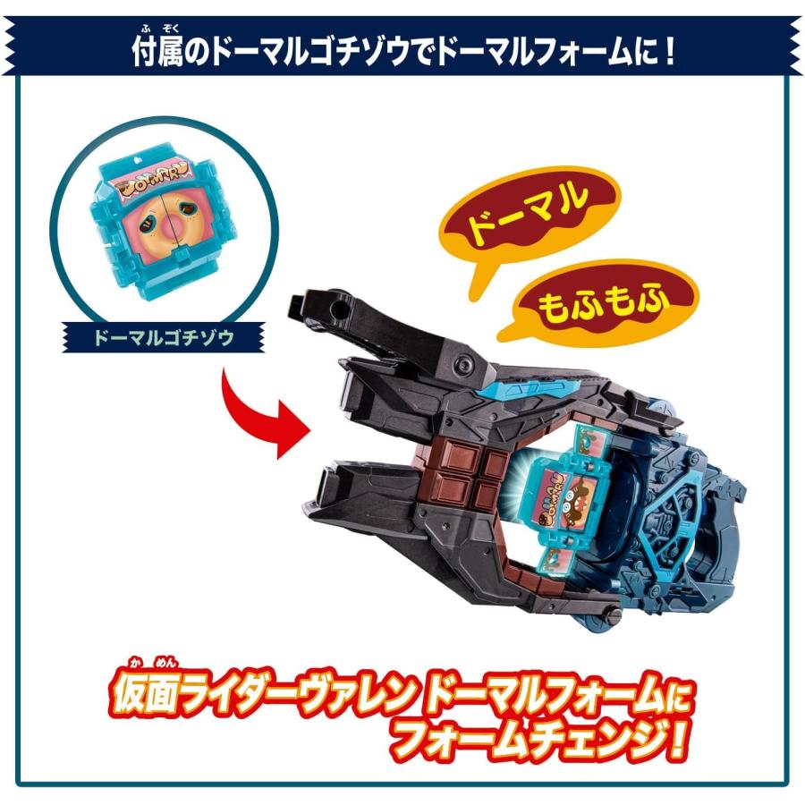 DX ヴァレンバスター　仮面ライダー　ガヴ DX変身銃ヴァレンバスター｜仮面ライダーおもちゃウェブ