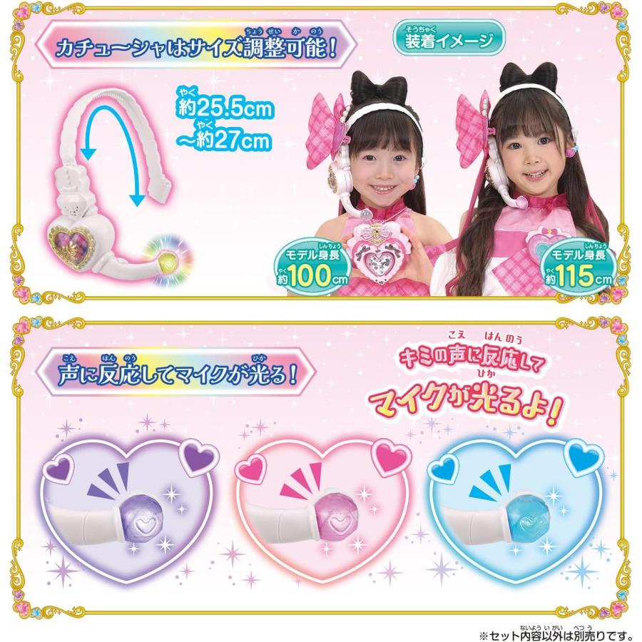 【専用出品】プリキュアセット BANDAI キミとアイドルプリキュア♪ うたっておどってファンサし