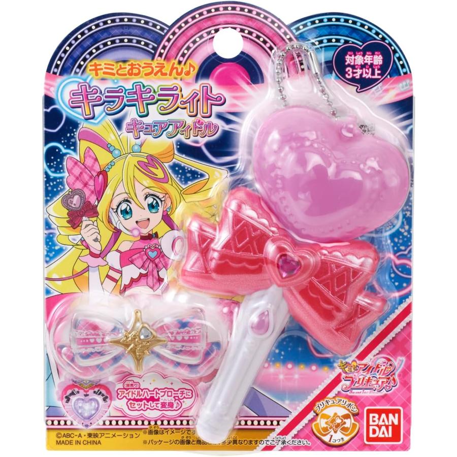 プリキュア タペストリー　アイドルプリキュア　バラ売り トロピカル〜ジュプリキュア 等身大タペストリー キュアラメール