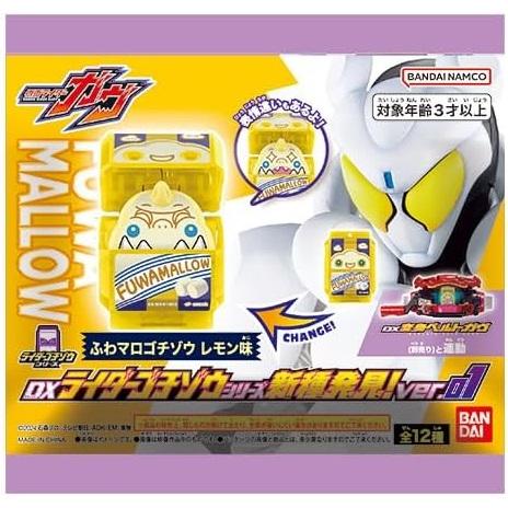 BANDAI（バンダイ） 仮面ライダーガヴ DXライダーゴチゾウシリーズ