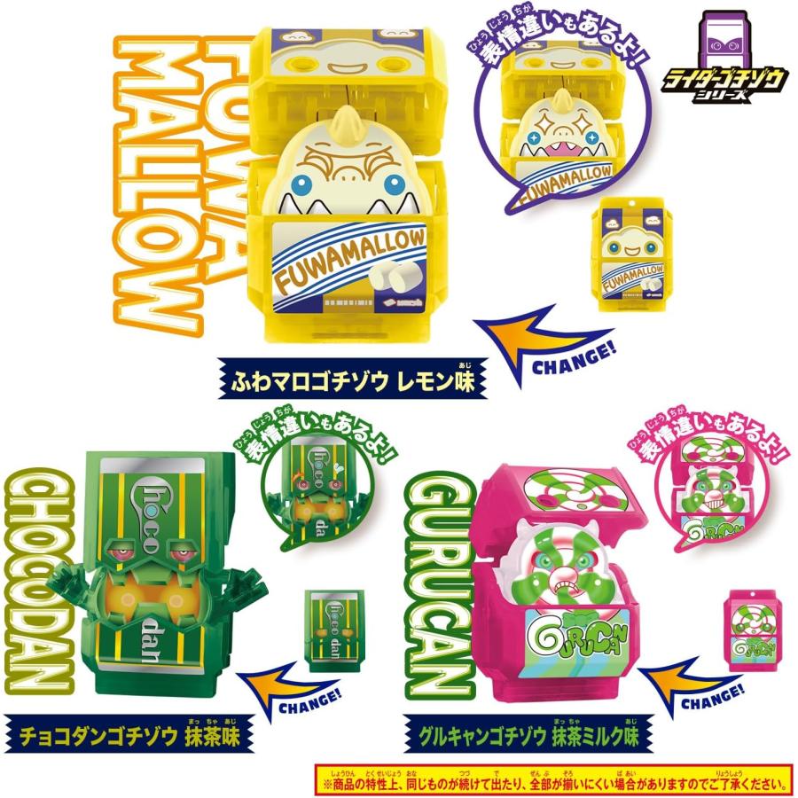 BANDAI（バンダイ） 仮面ライダーガヴ DXライダーゴチゾウシリーズ