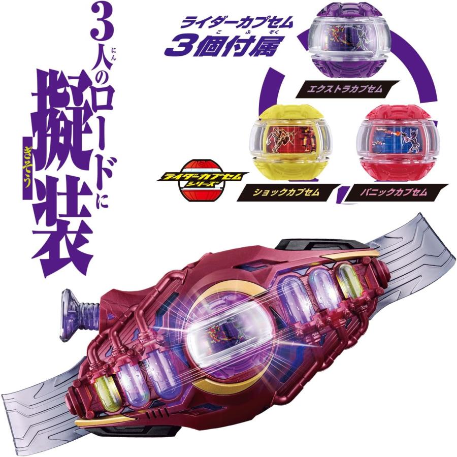BANDAI（バンダイ） 仮面ライダーゼッツ 変身ベルト DXロードイン