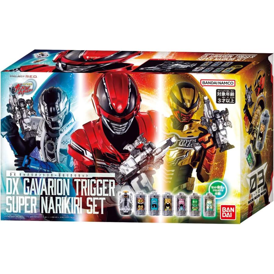 BANDAI（バンダイ） 超宇宙刑事ギャバン インフィニティ DXギャバ
