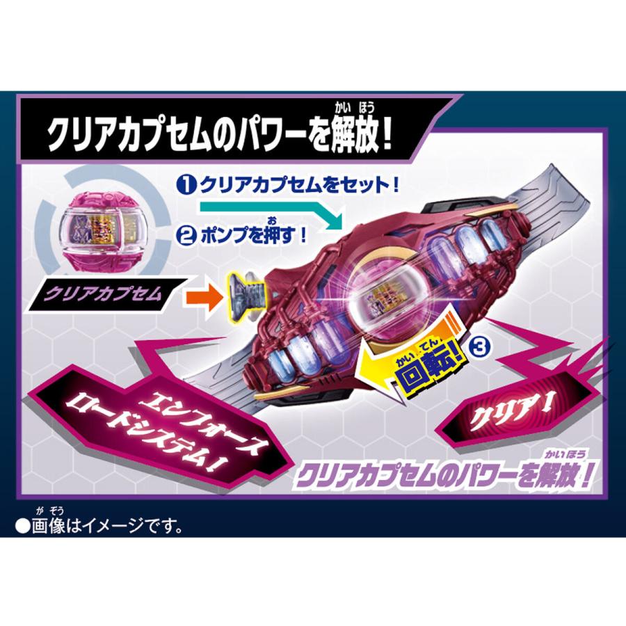 BANDAI（バンダイ） 仮面ライダーゼッツ DXライダーカプセムシングル