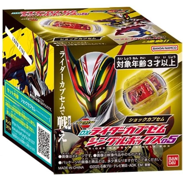 BANDAI（バンダイ） 仮面ライダーゼッツ DXライダーカプセムシングル