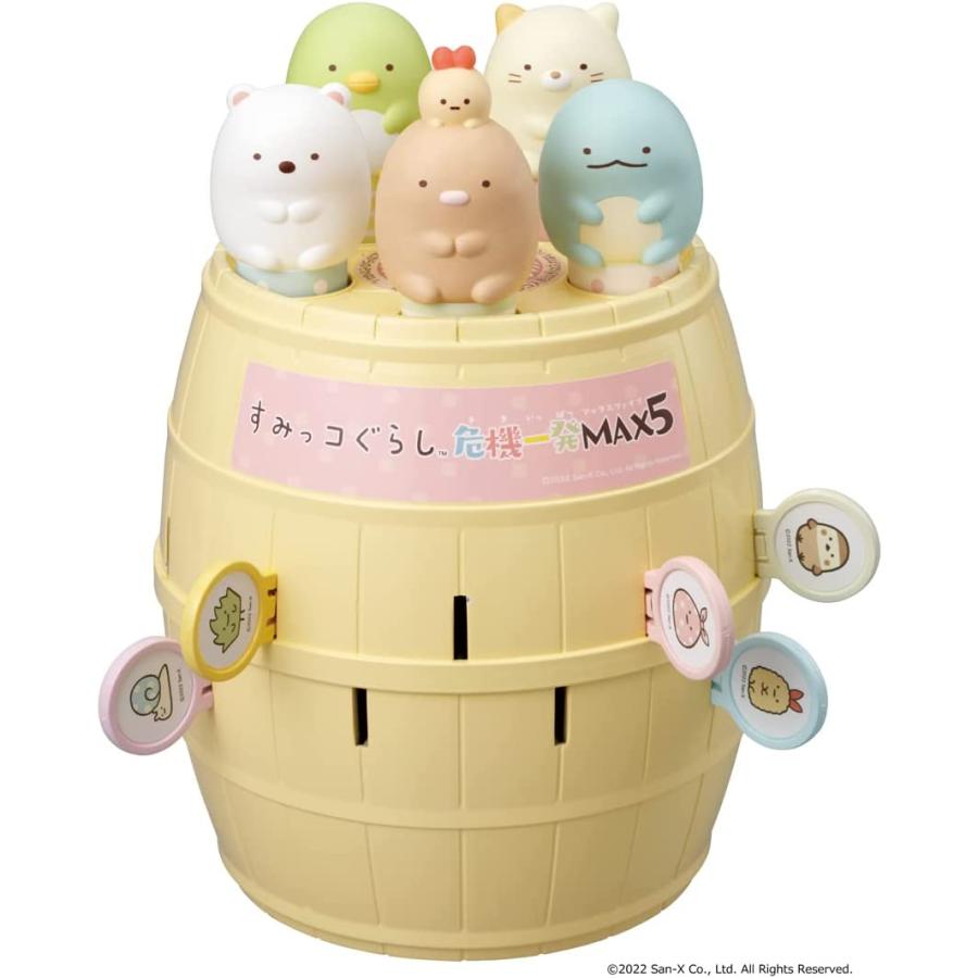 黒ひげ危機一発 すみっコぐらし 危機一発MAX5 : おもちゃの